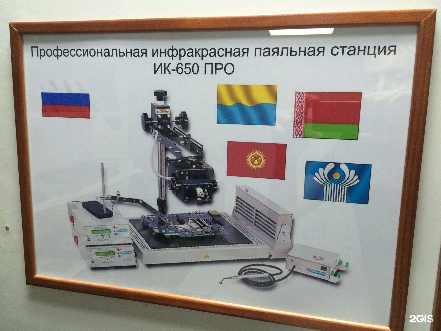 Отзывы на компанию Скорая Компьютерная Помощь в г. Барнаул c фото