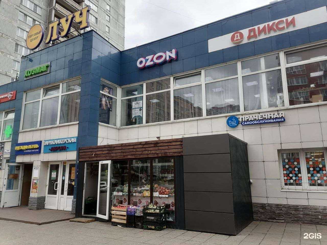 Отзывы на компанию Стирка.com в Дзержинском c фото