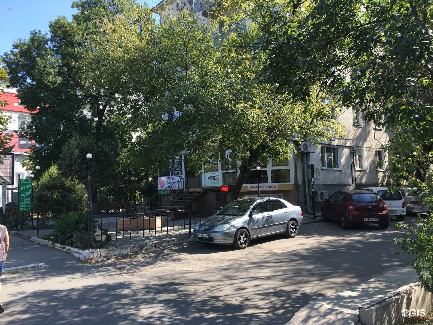 Отзывы на компанию Фудзияма в Новороссийске c фото - фотография 2 из 2