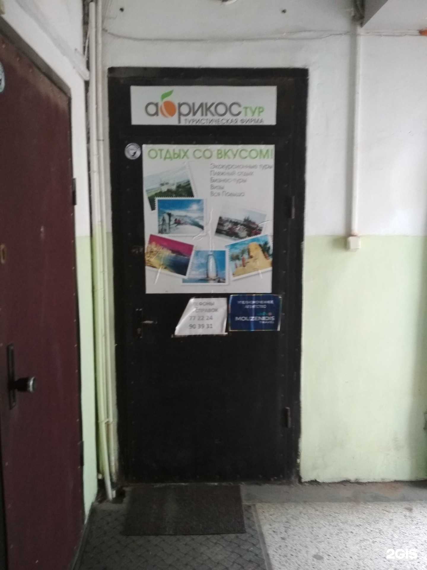 Отзывы на компанию Пеликан в Калининграде c фото