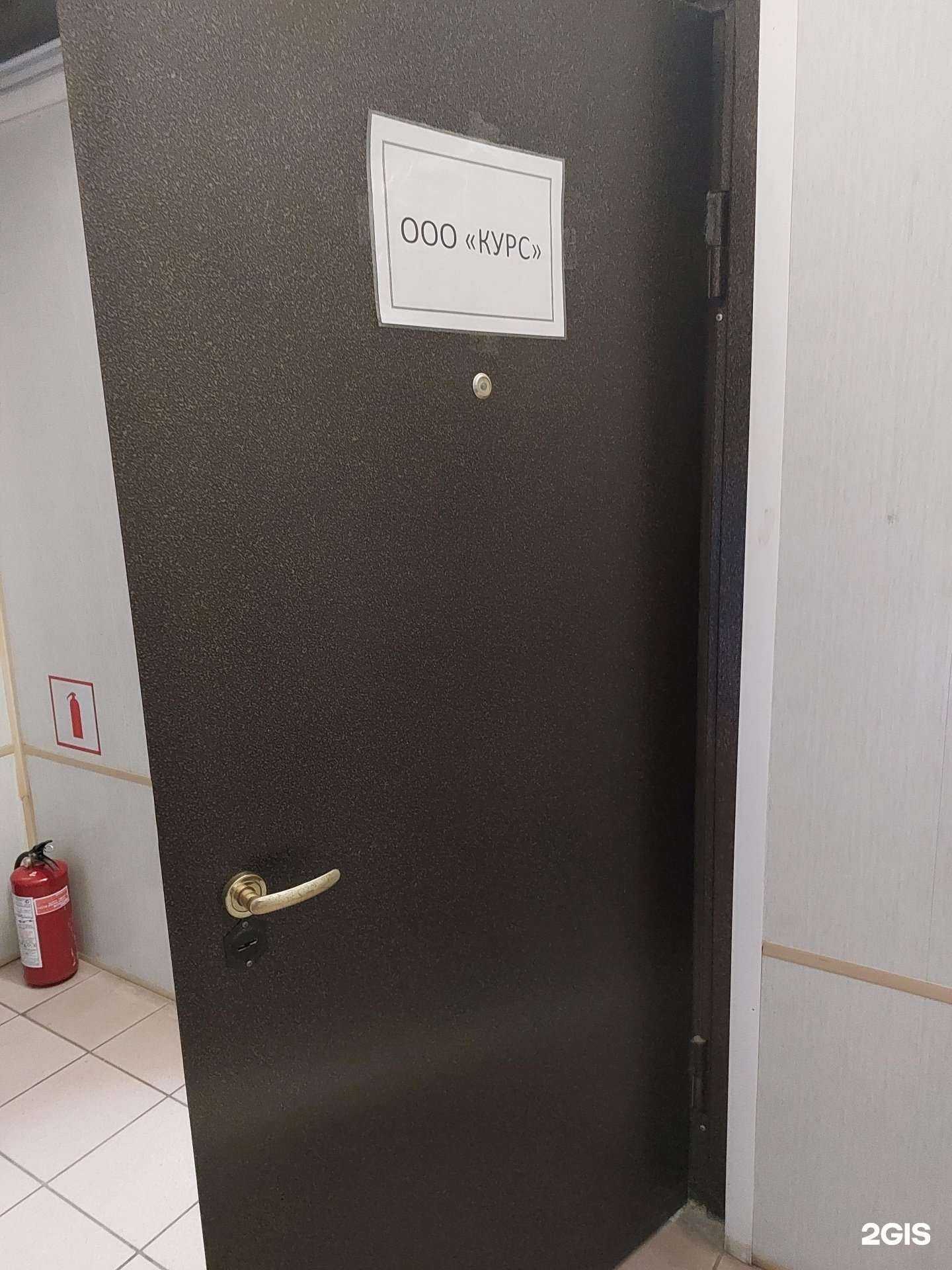 Отзывы на компанию Курс в Липецке c фото