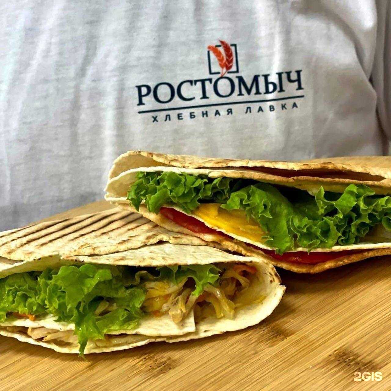 Отзывы на компанию Ростомыч в г. Ставрополь c фото