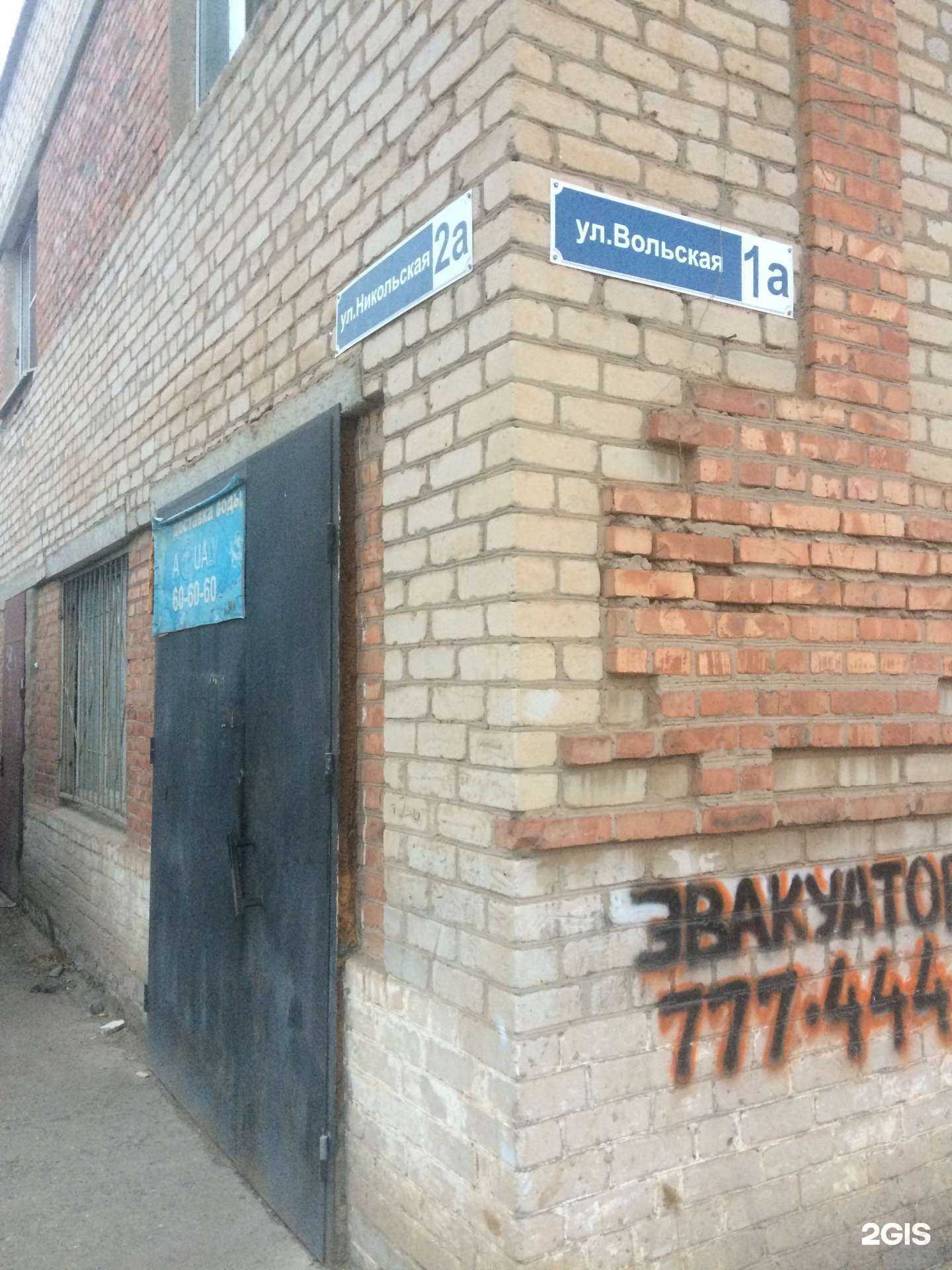 Отзывы на компанию Каспи-трейд в Астрахани c фото