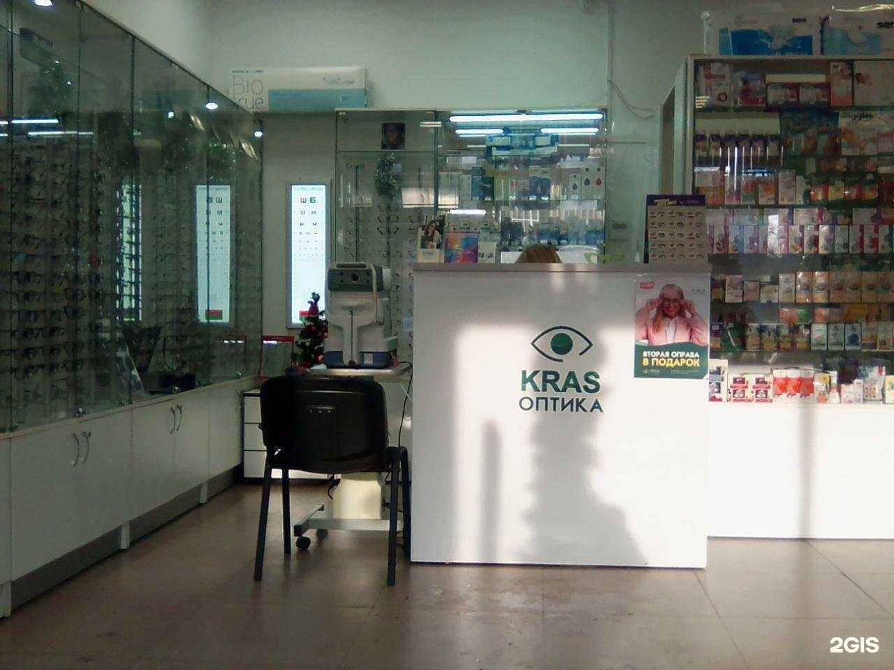 Отзывы на компанию Kras-оптика в г. Красноярск c фото