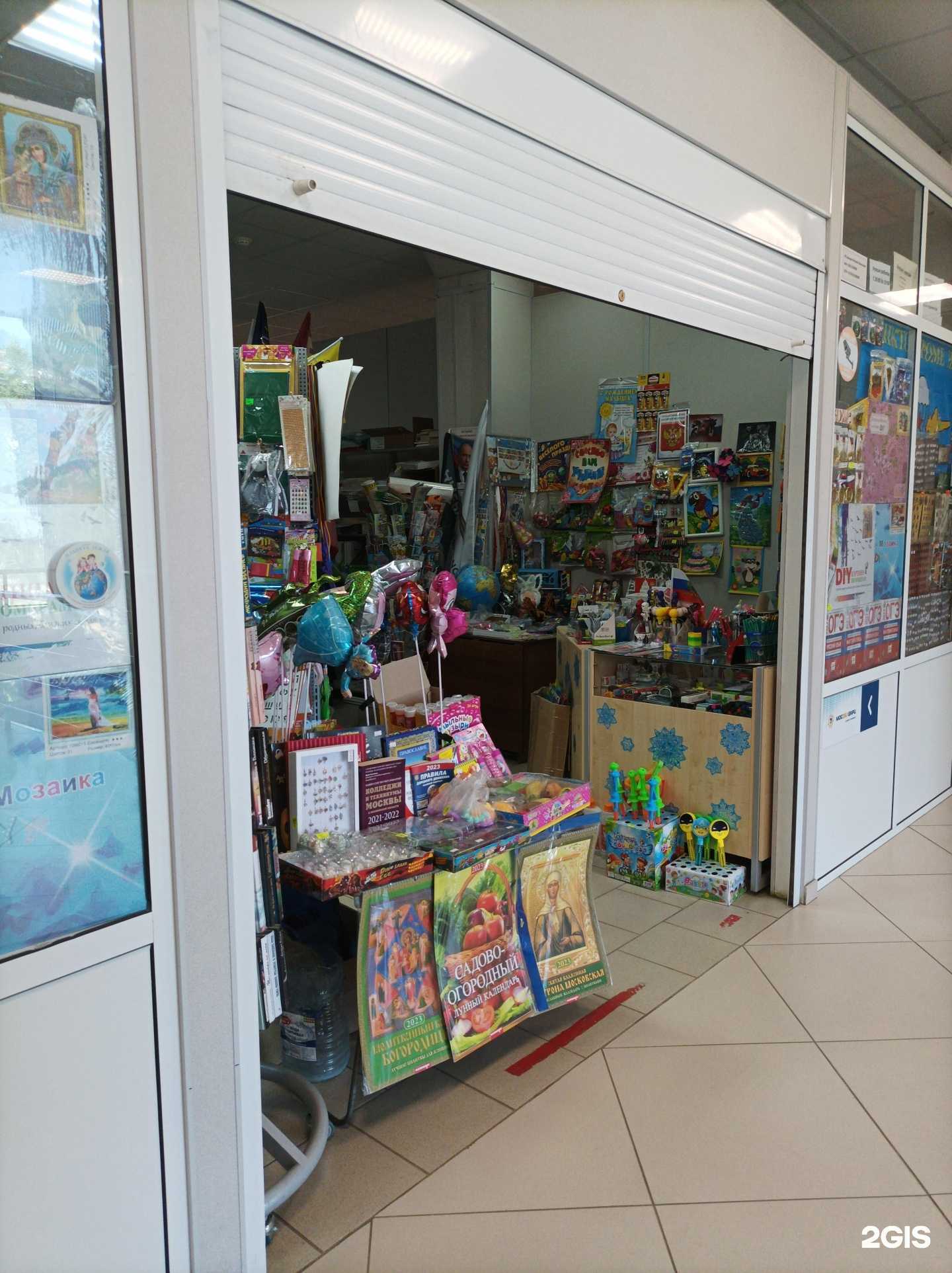 Отзывы на компанию Магазин канцтоваров в Наро-Фоминске c фото