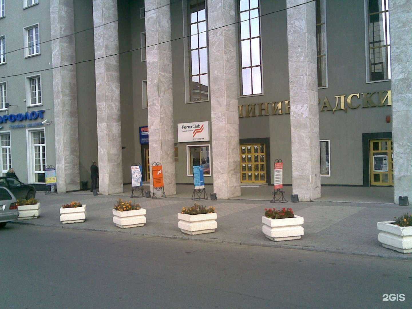 Отзывы на компанию Перспективы нового века в г. Калининград c фото