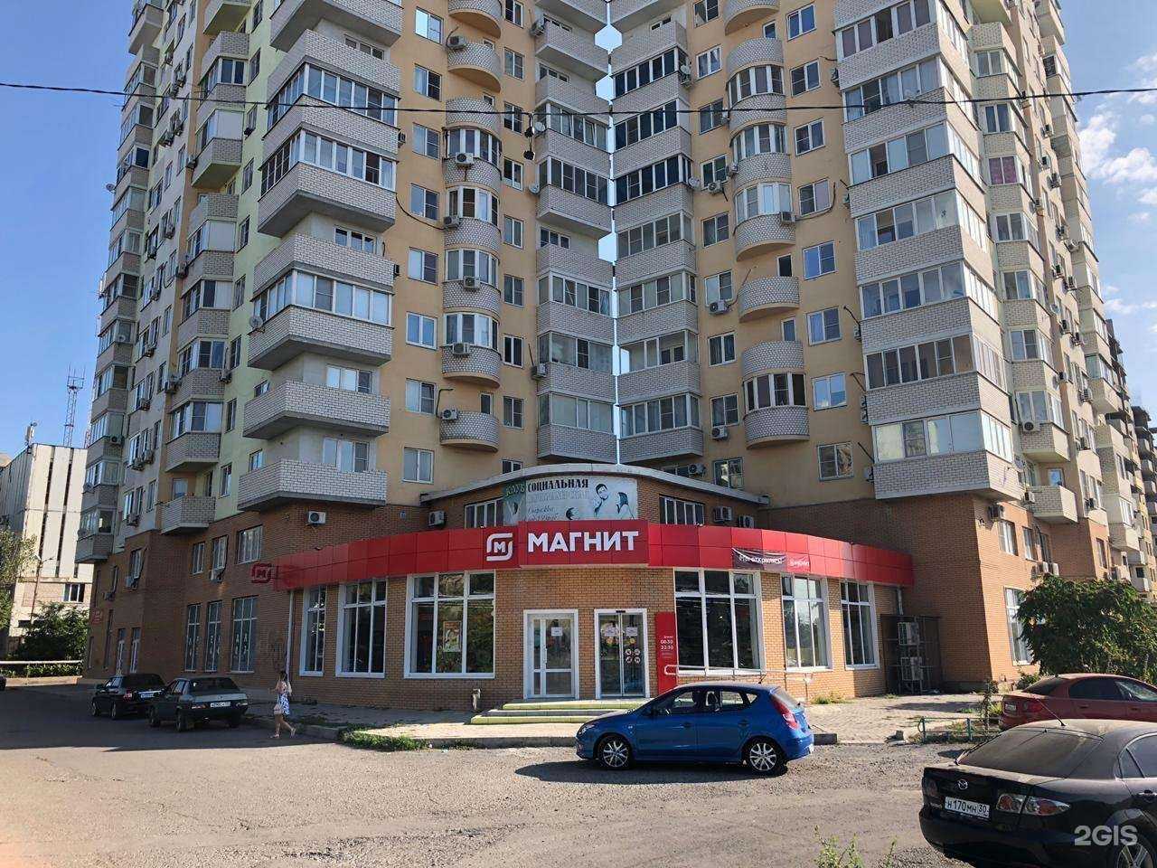 Отзывы на компанию Центр эстетики и подологии в Астрахани c фото - фотография 2 из 2