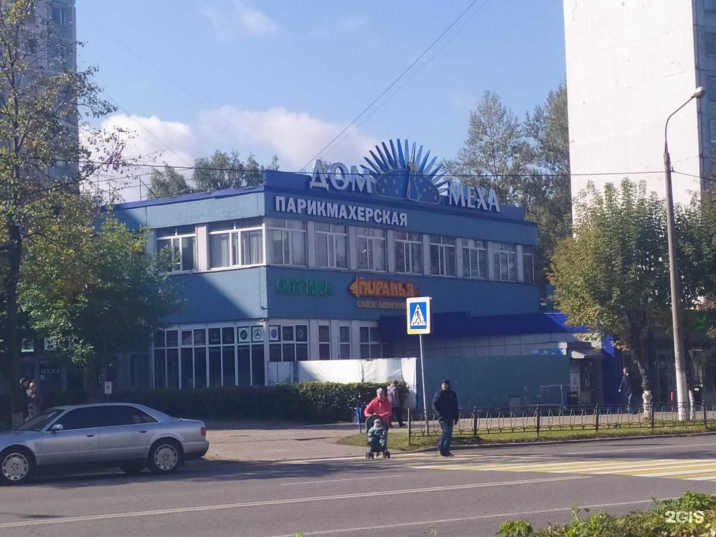 Отзывы на компанию Здоров.ру в Королёве c фото - фотография 2 из 2