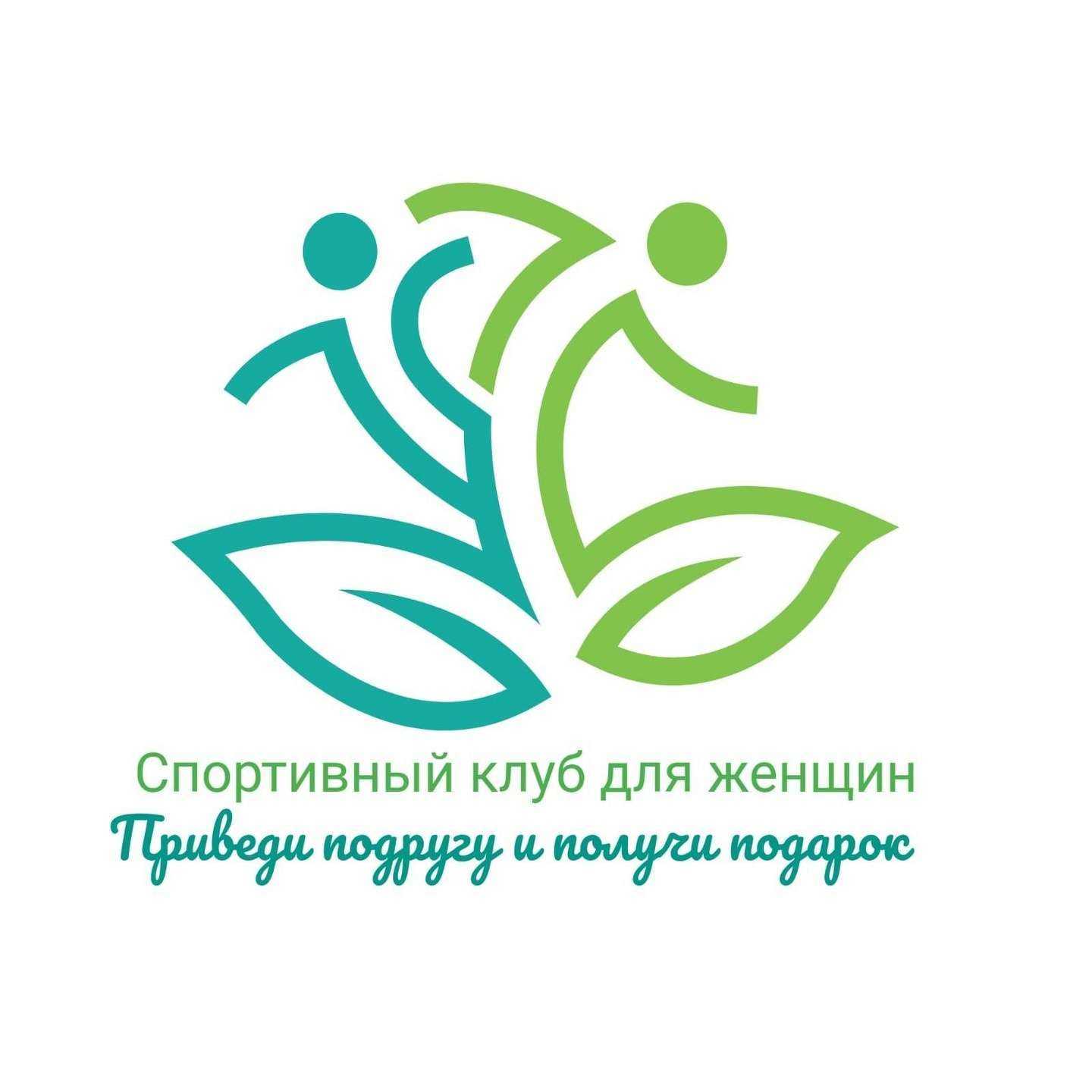 Отзывы на компанию Спортивный клуб для женщин в Комсомольске-на-Амуре c фото