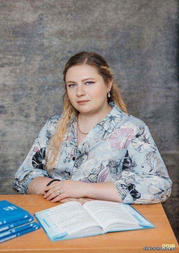 Отзывы на компанию Средняя школа №14 в г. Челябинск c фото