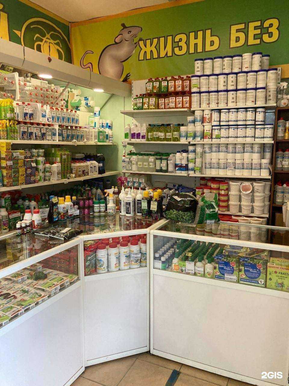 Отзывы на компанию Дез.Центр в г. Оренбург c фото