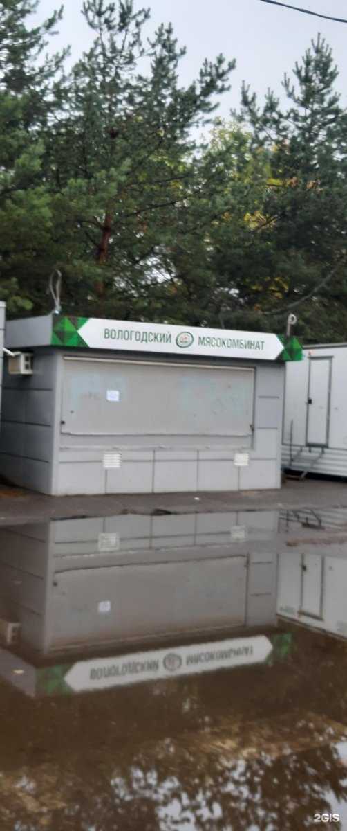 Отзывы на компанию Вологодский мясокомбинат в Вологде c фото