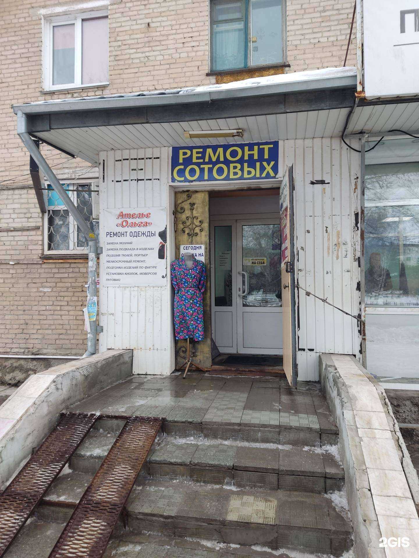 Отзывы на компанию Start-line.store в г. Копейск c фото