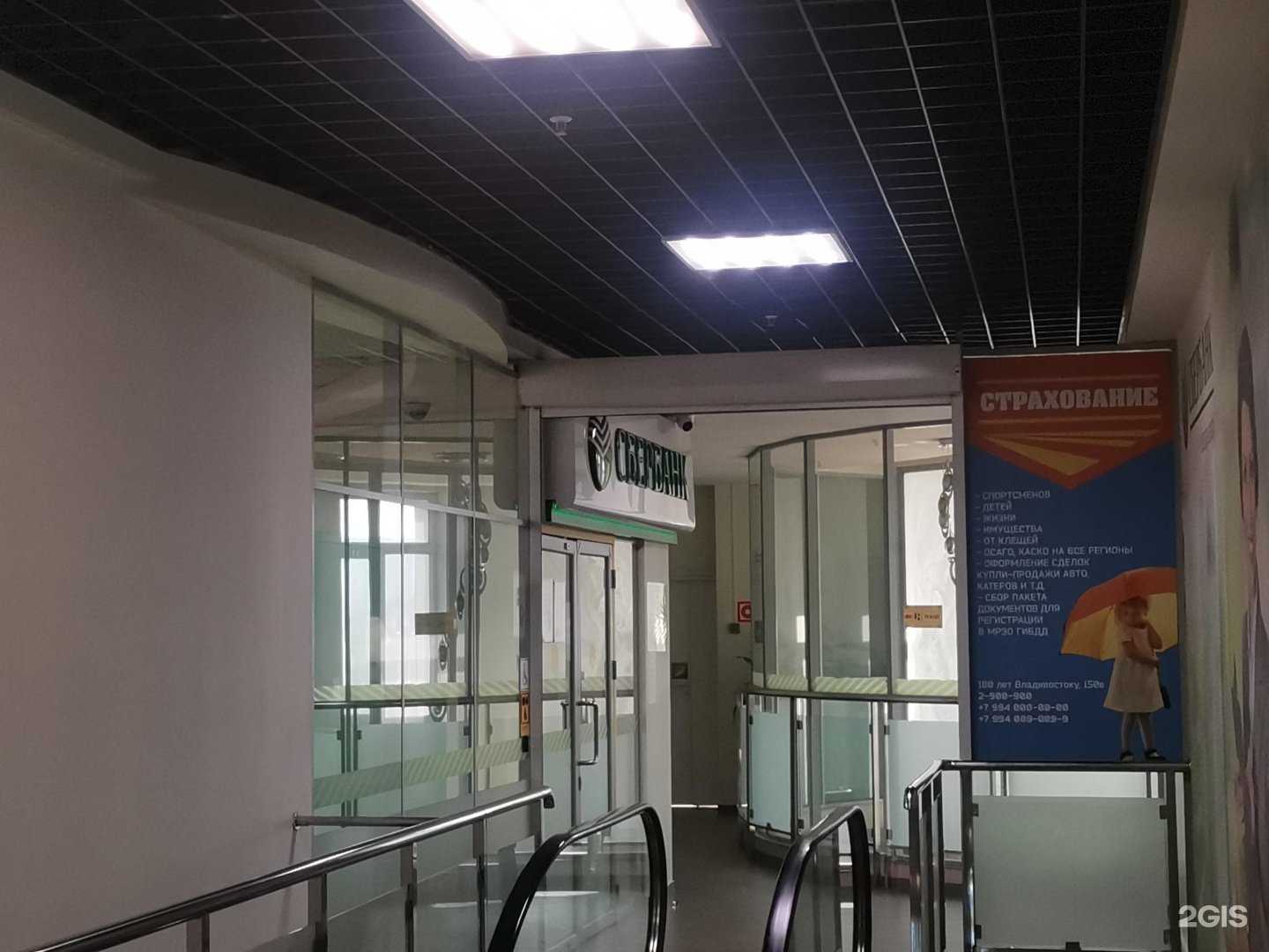 Отзывы на компанию СберСтрахование в Владивостоке c фото