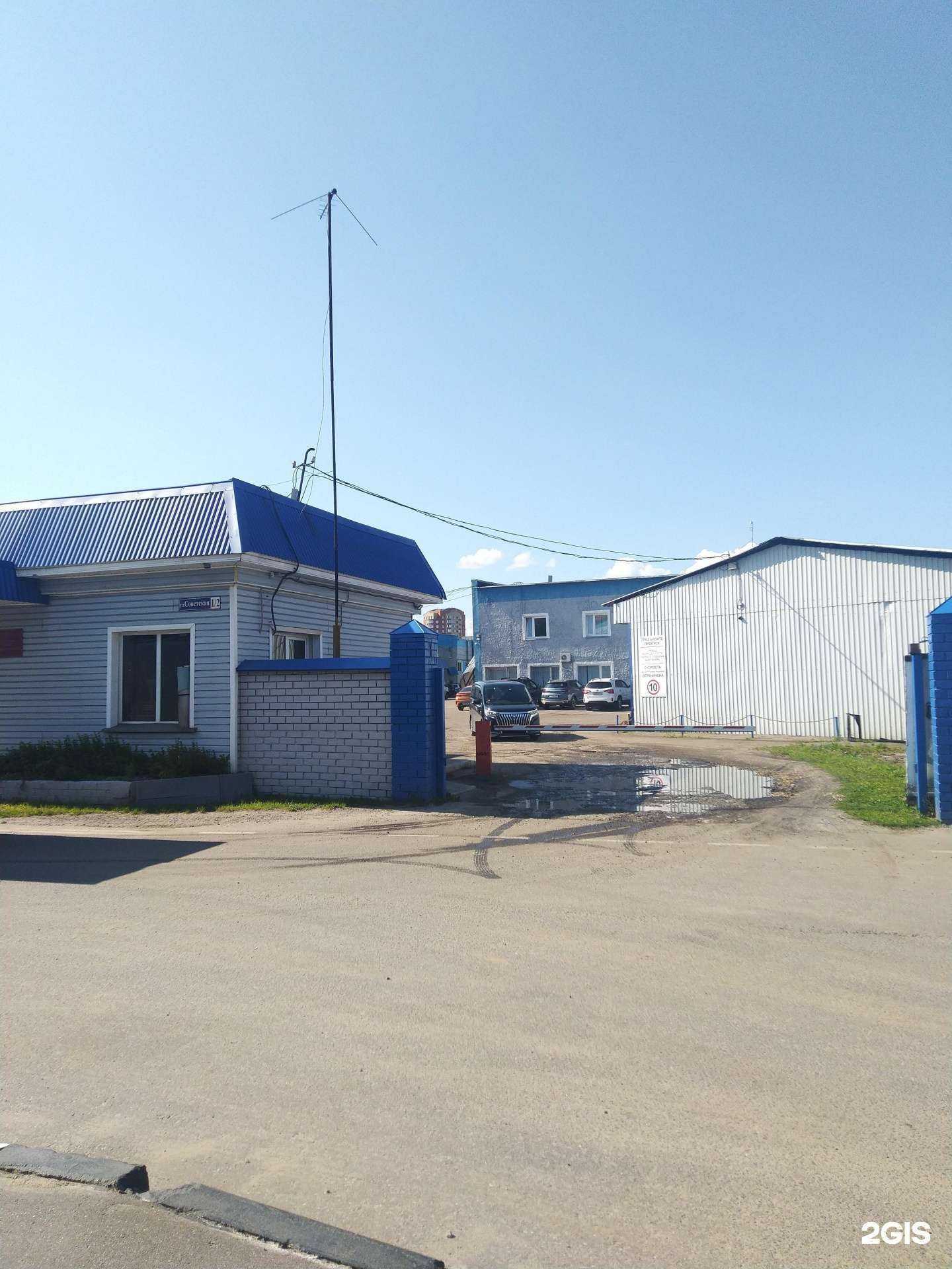 Отзывы на компанию Мосфитинг в г. Щёлково c фото