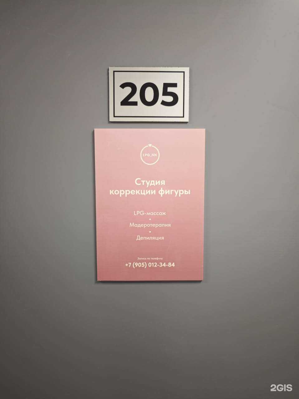 Отзывы на компанию Lpg_nn в Нижнем Новгороде c фото