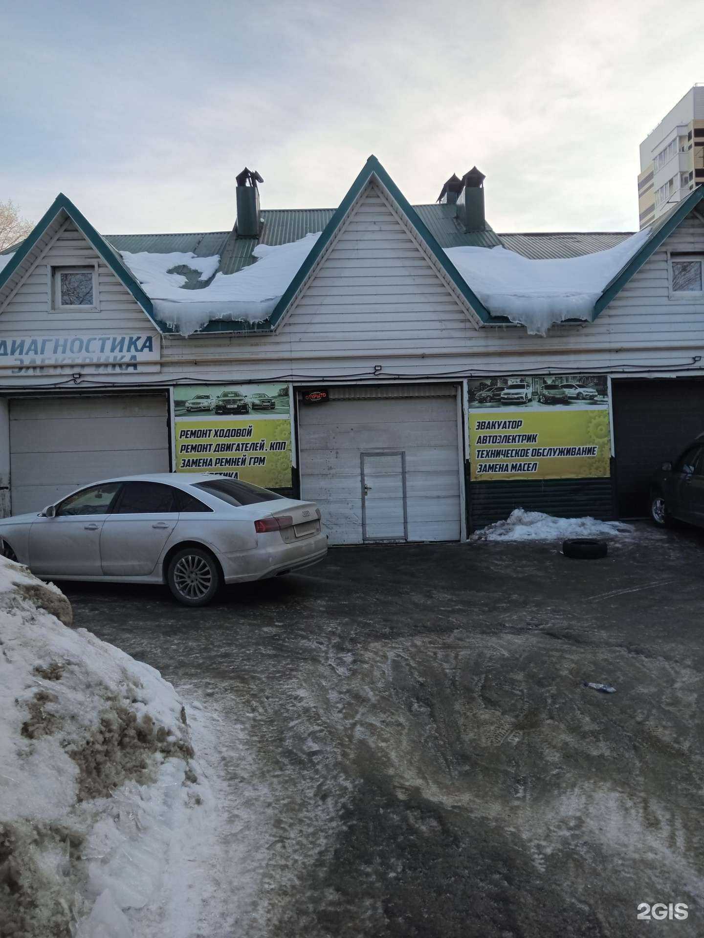 Отзывы на компанию АвтоДруг 102 в Стерлитамаке c фото - фотография 2 из 2