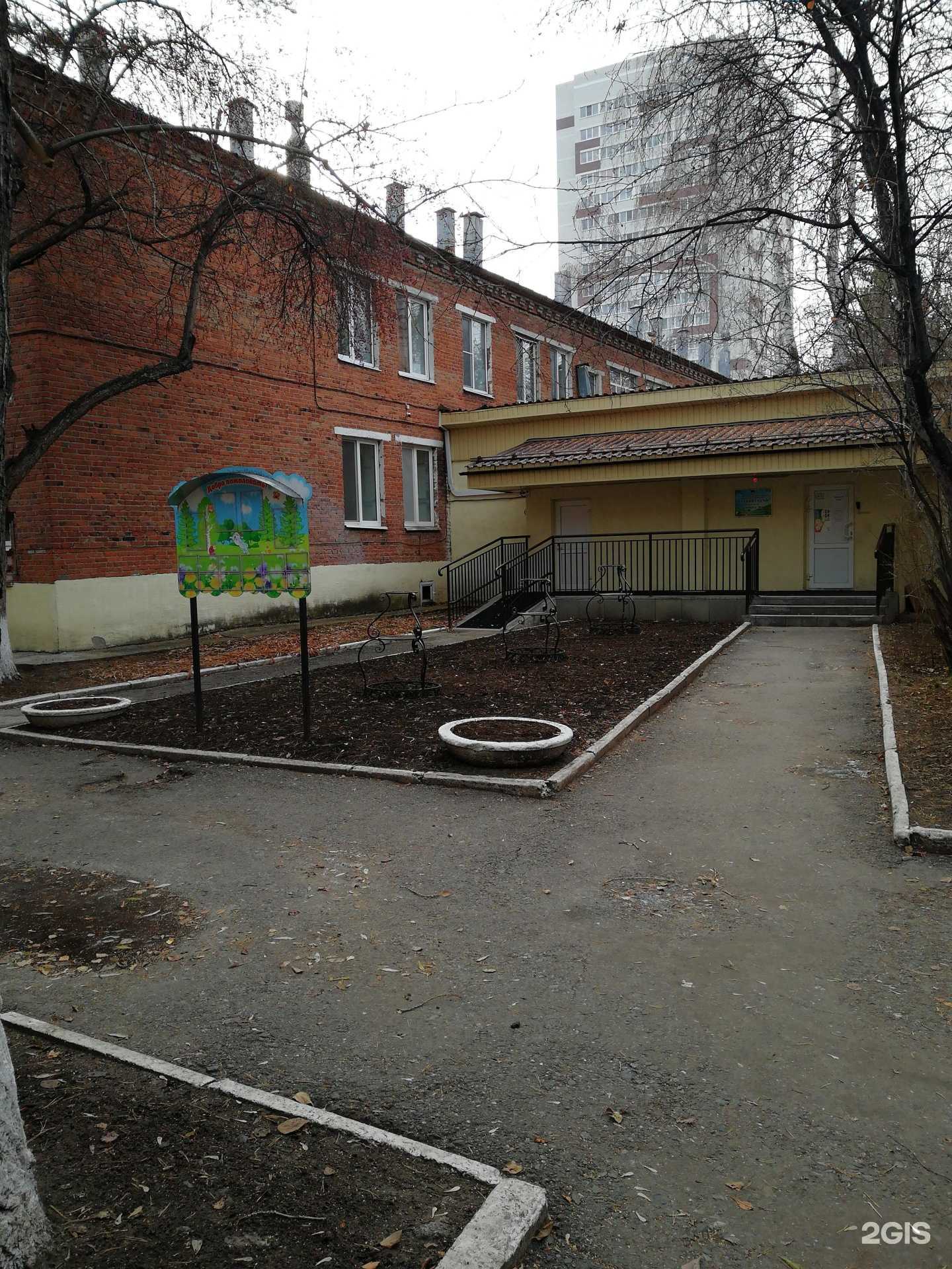 Отзывы на компанию Детский сад №87 в г. Тюмень c фото