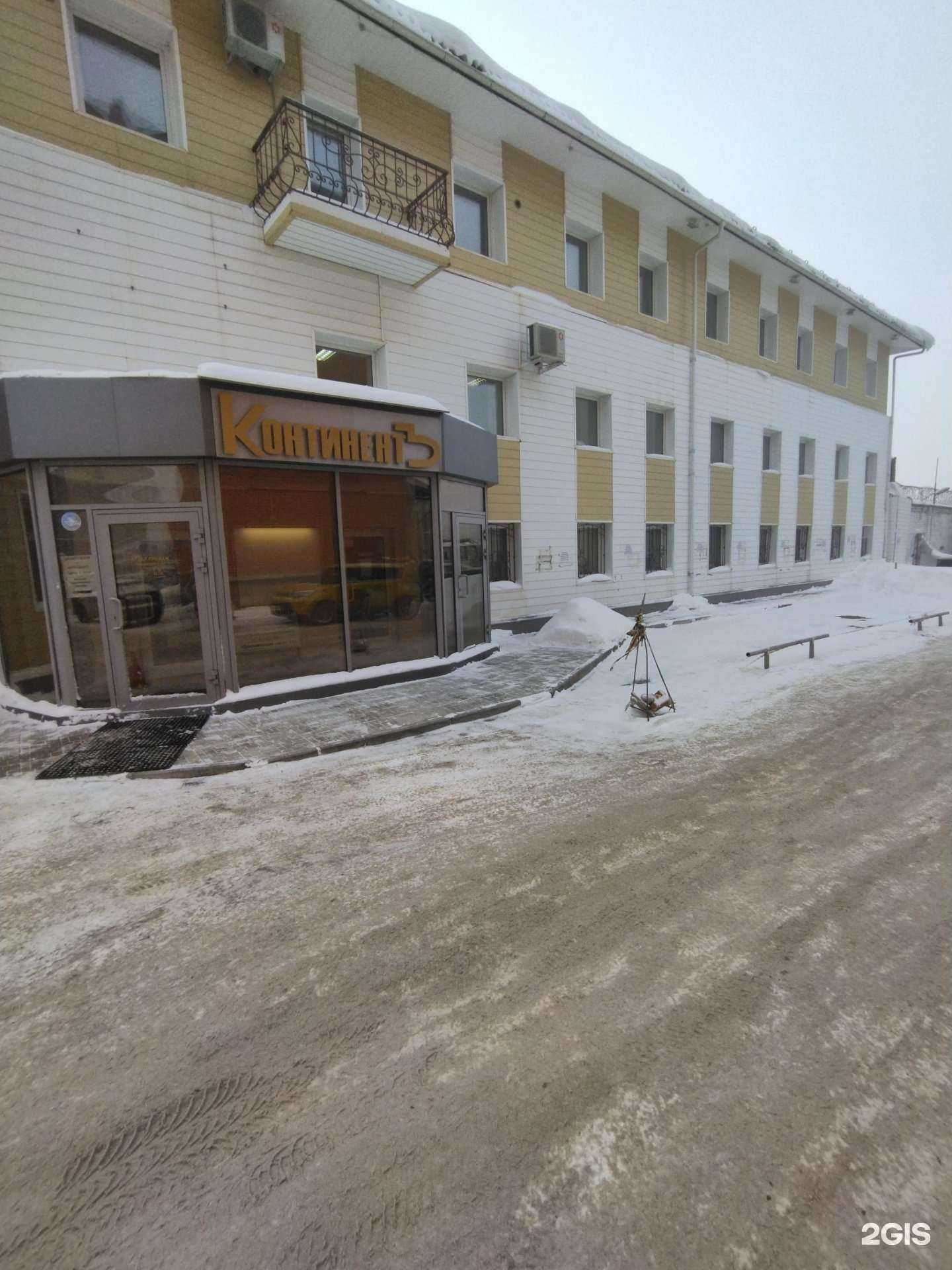 Отзывы на компанию Томск-Стирол в г. Томск c фото