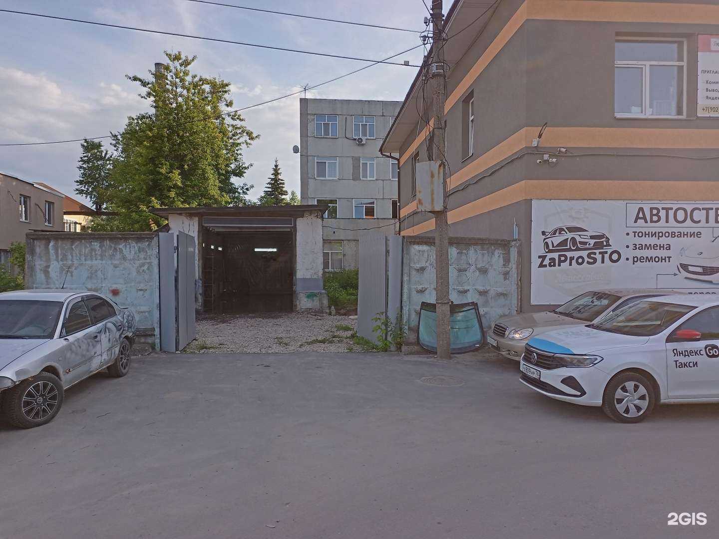 Отзывы на компанию Plastic and Body repair в Нижнем Новгороде c фото - фотография 2 из 2