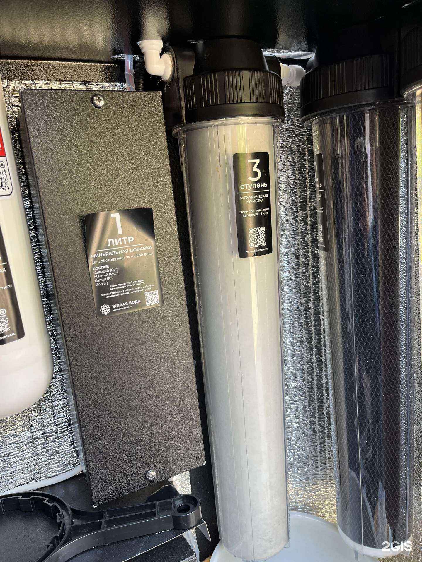 Отзывы на компанию Живая вода в г. Азов c фото