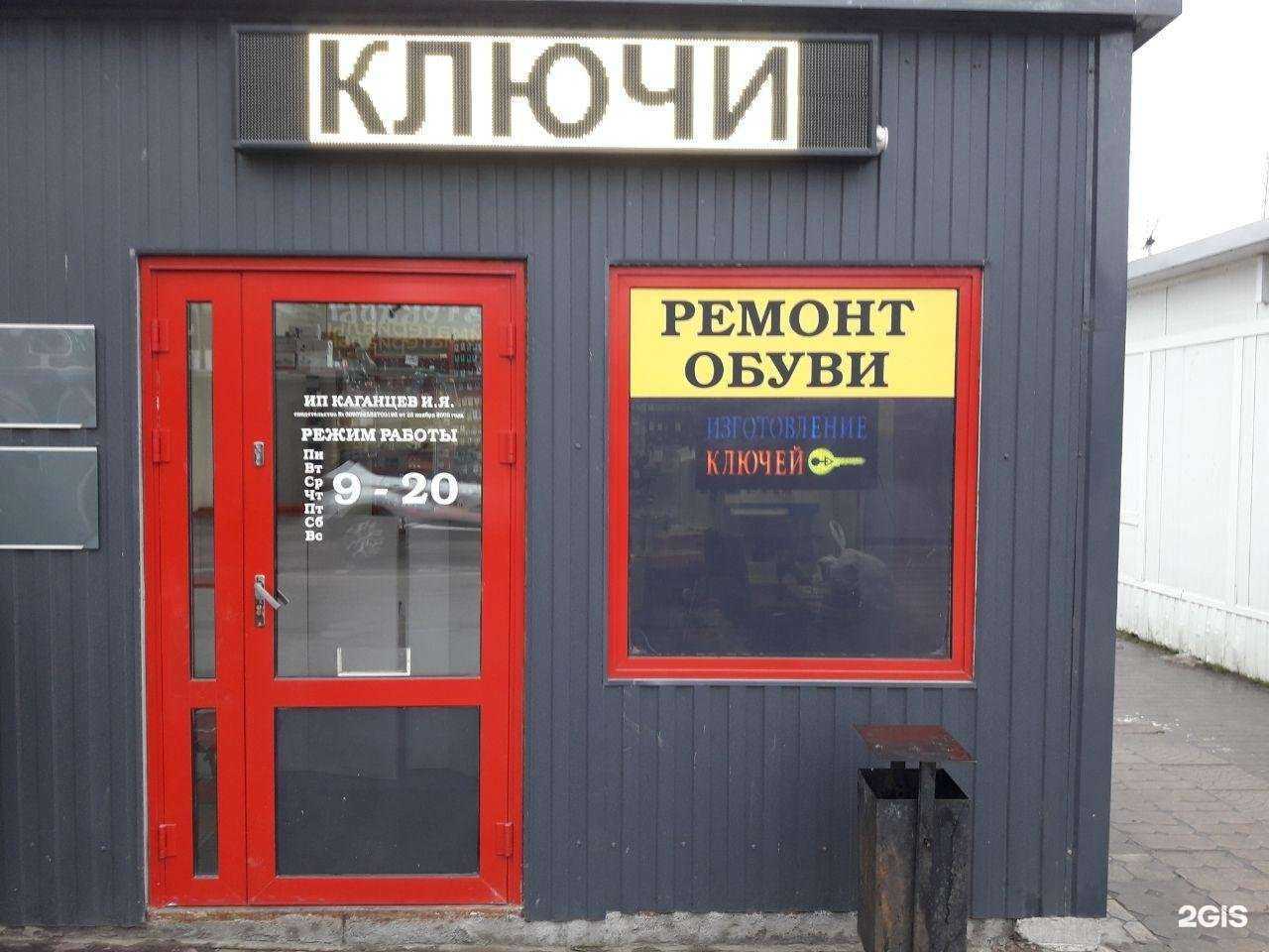 Отзывы на компанию Ключи39.рф в Калининграде c фото