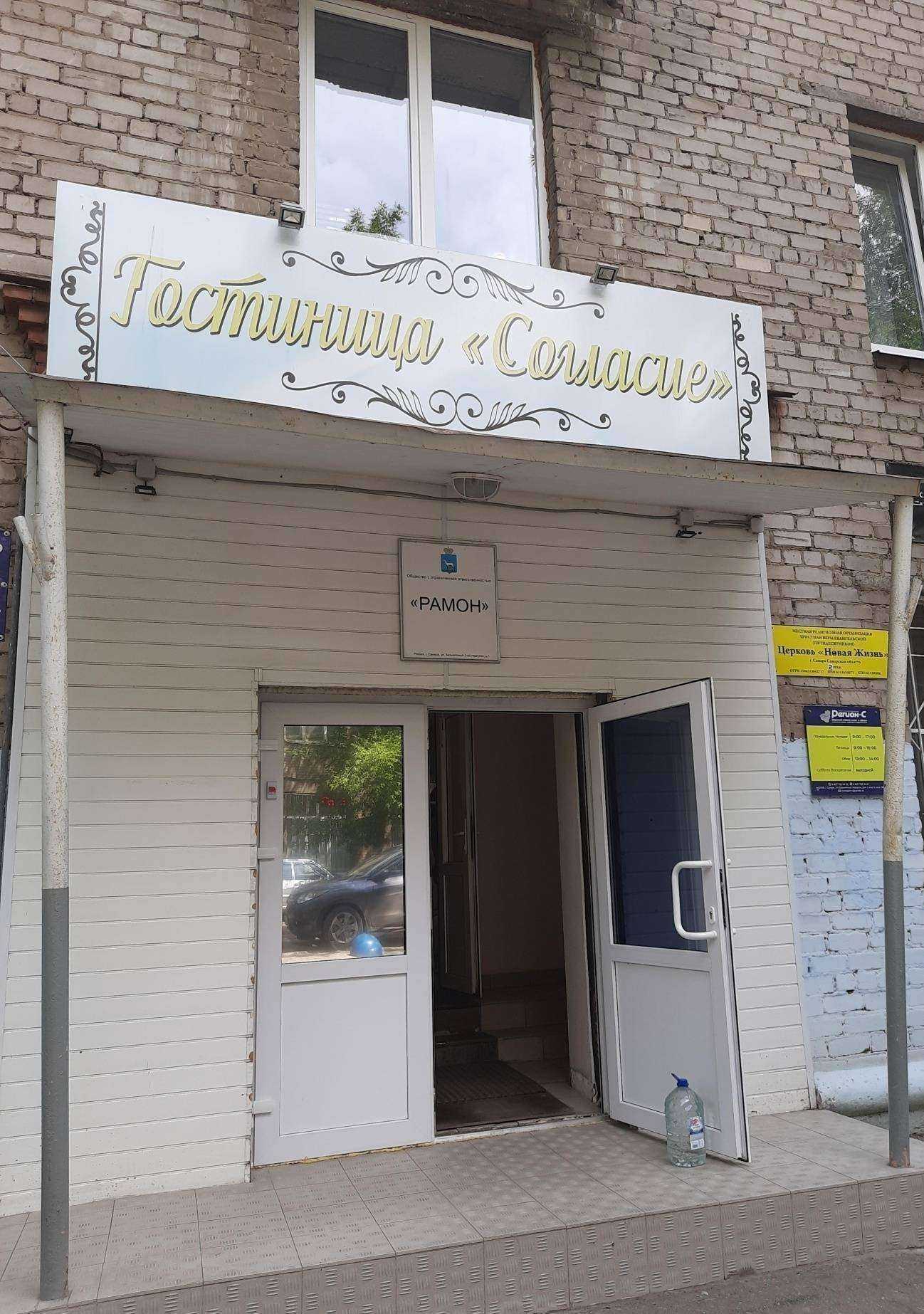 Отзывы на компанию Аргус в г. Самара c фото