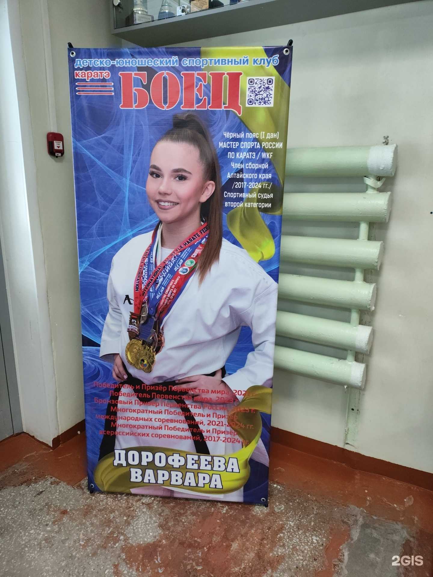 Отзывы на компанию Боец в г. Барнаул c фото