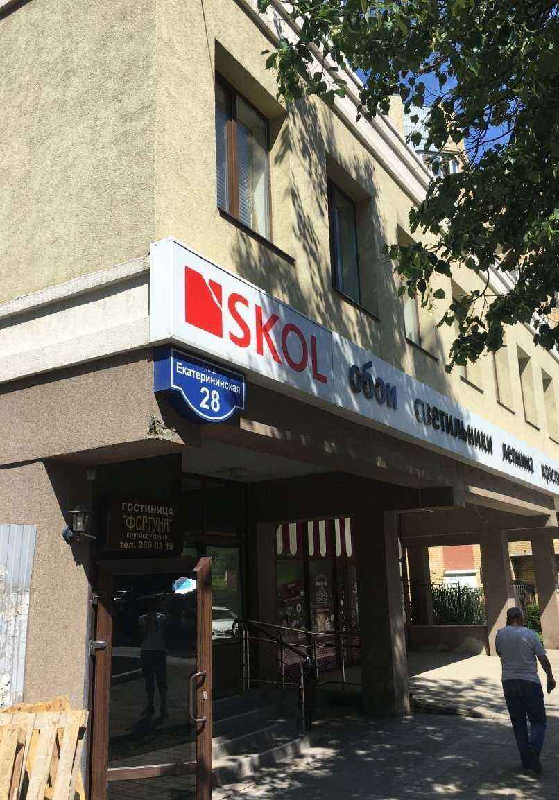 Отзывы на компанию МеталлЭнергоСтрой в Перми c фото - фотография 2 из 2