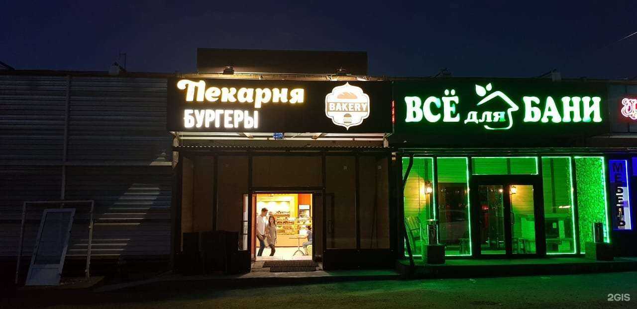 Отзывы на компанию Цветочный рай в Альметьевске c фото - фотография 2 из 2