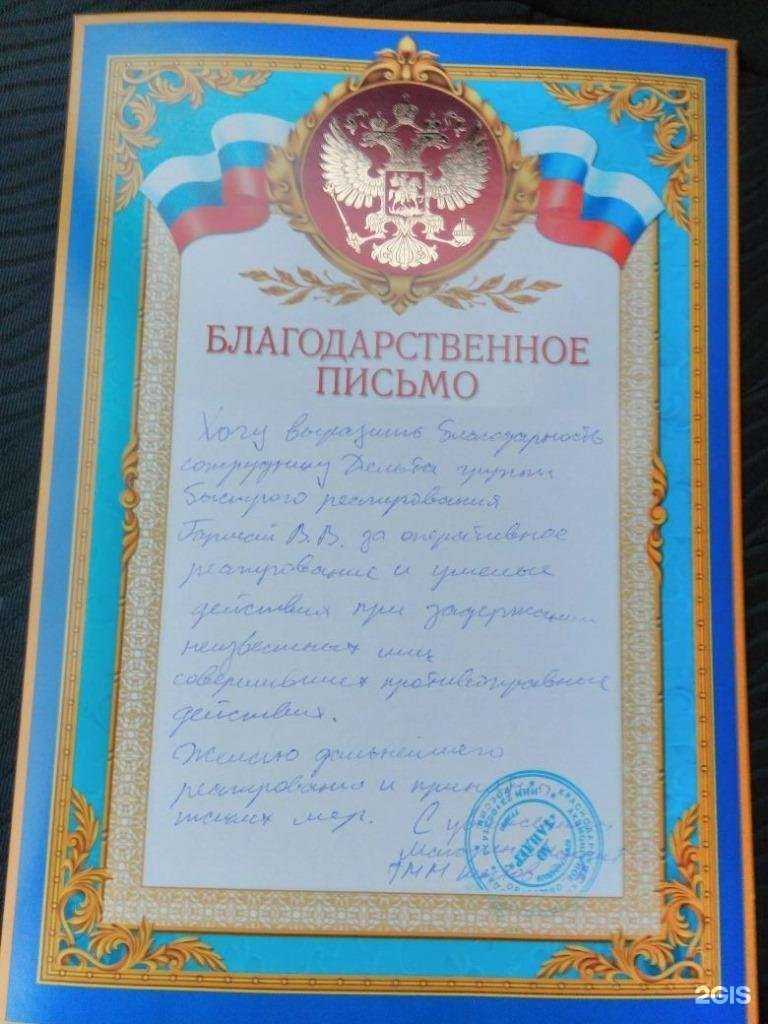 Отзывы на компанию Дельта-системы безопасности в г. Липецк c фото