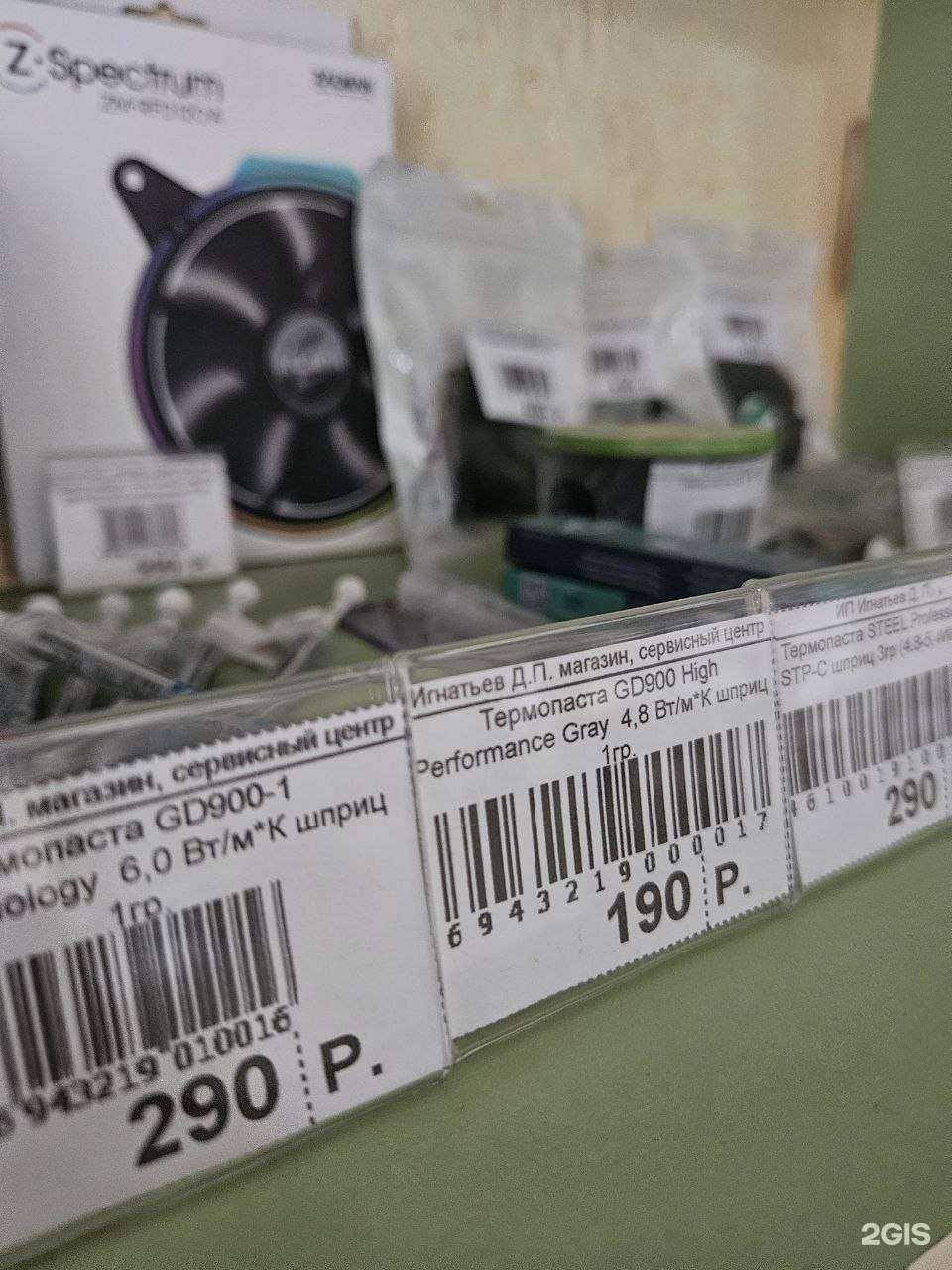 Отзывы на компанию МедиаСофт в г. Ачинск c фото