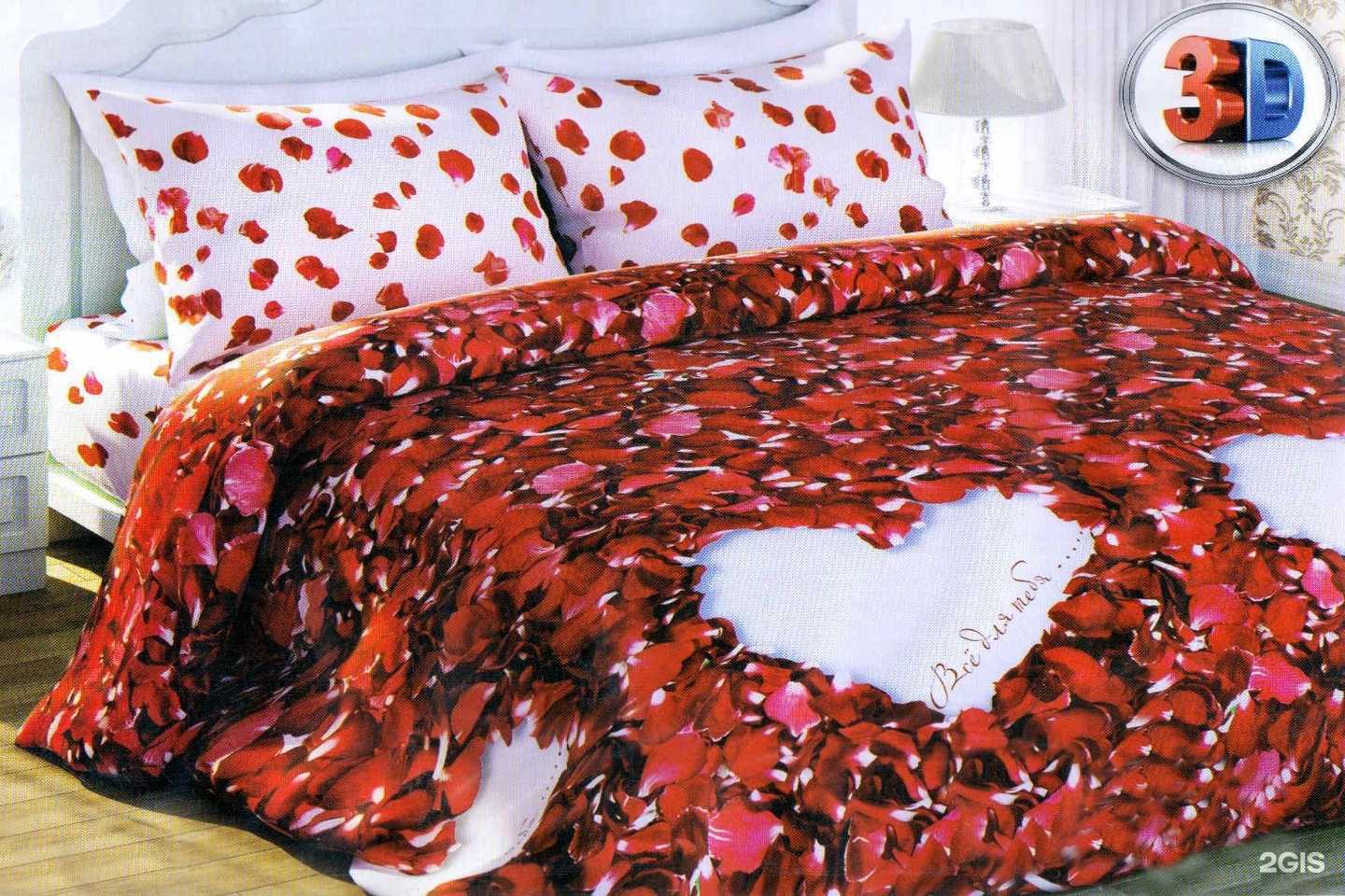 Отзывы на компанию Объединенная текстильная компания-Омск в Омске c фото