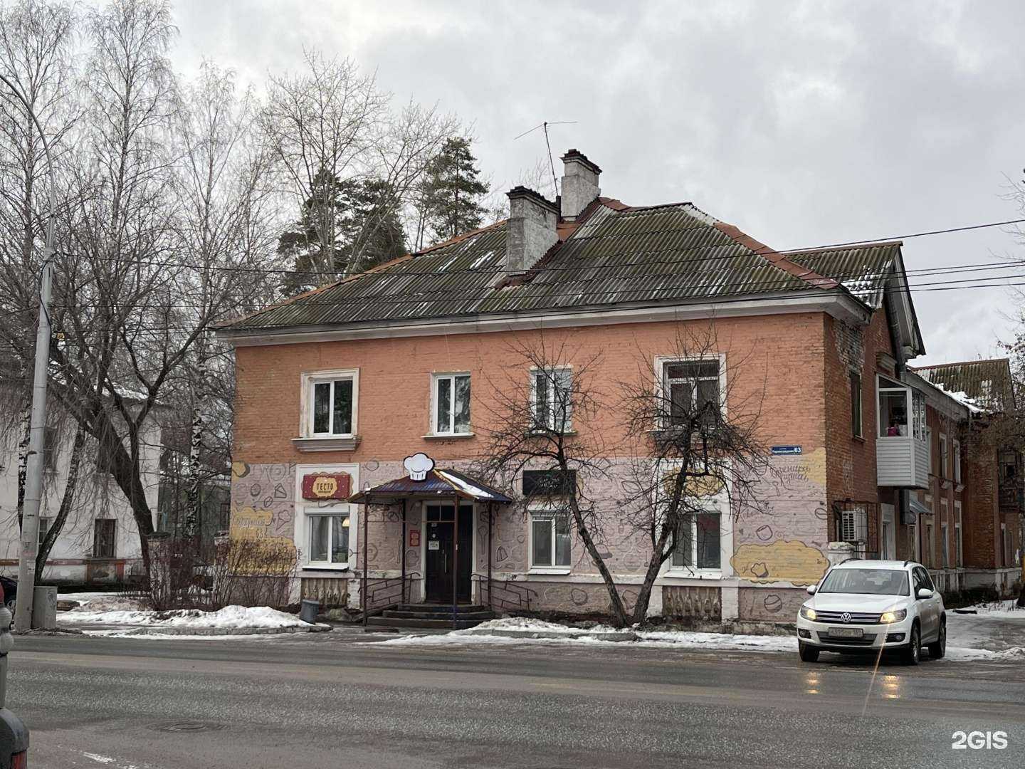 Отзывы на компанию Тесто мануфактура в г. Пермь c фото
