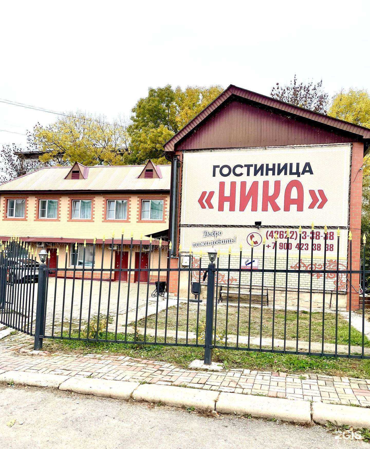 Отзывы на компанию Ника в Биробиджане c фото