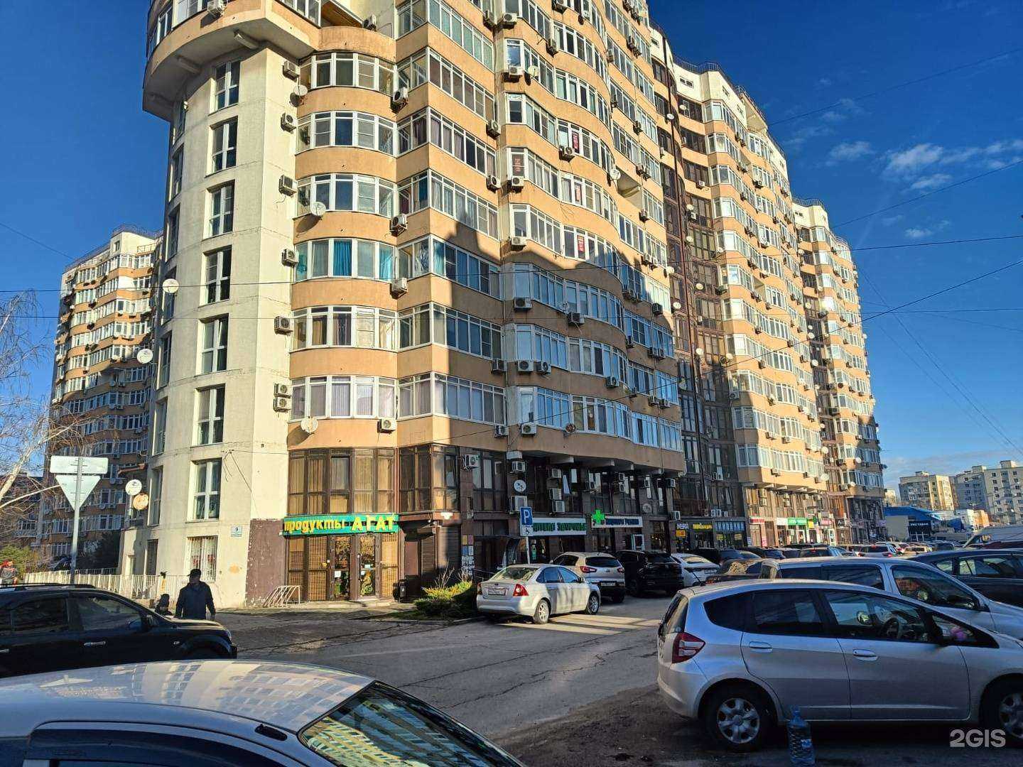 Отзывы на компанию Торговая компания в г. Анапа c фото