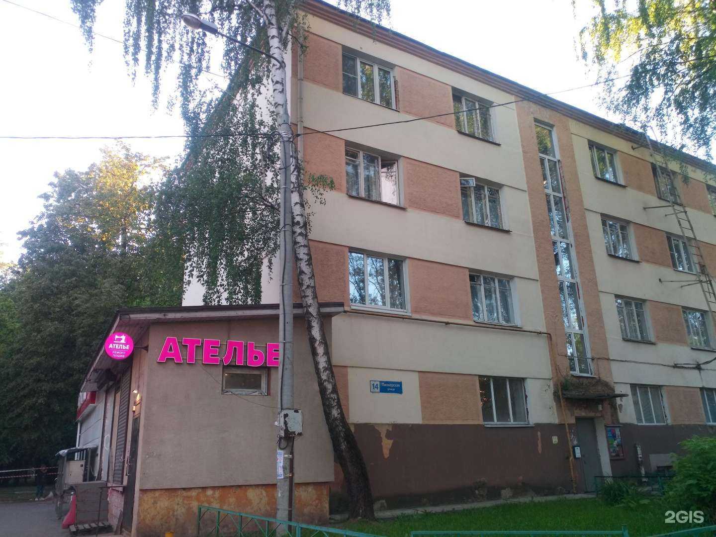 Отзывы на компанию Магнит Аптека в Красногорске c фото - фотография 2 из 2