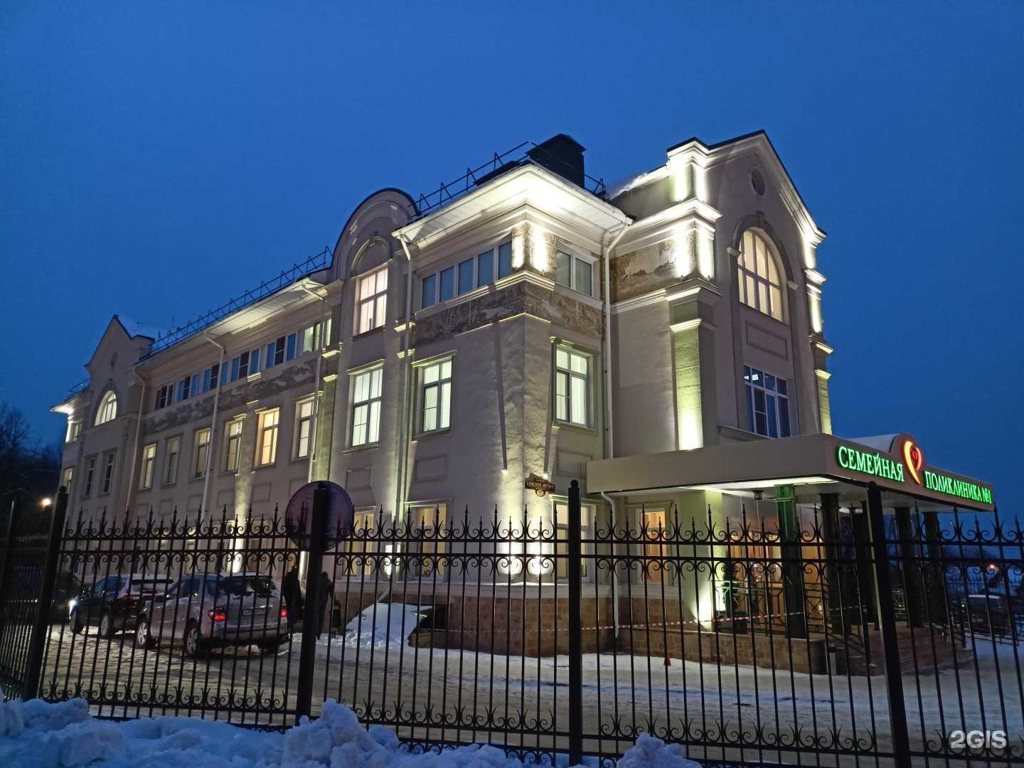 Отзывы на компанию Салон оптики в Сергиеве Посаде c фото - фотография 2 из 2