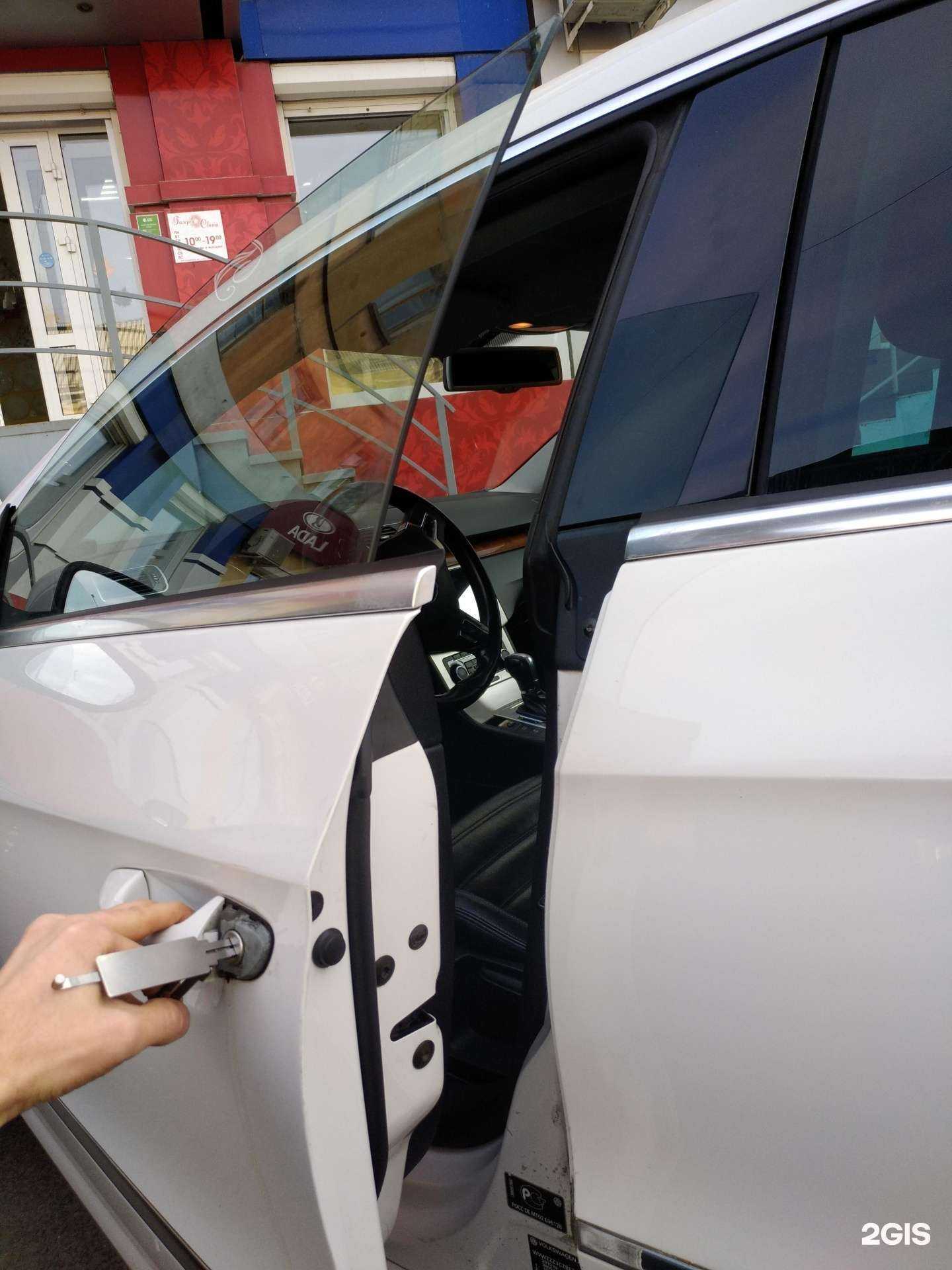 Отзывы на компанию Аварийная замочная служба в г. Нижний Тагил c фото