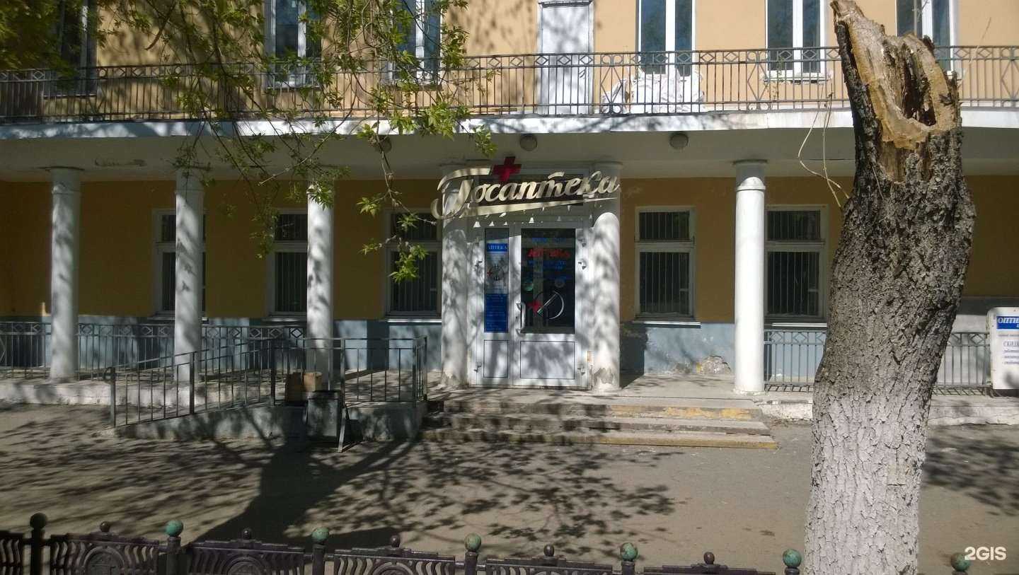 Отзывы на компанию Госаптека в г. Нижний Новгород c фото