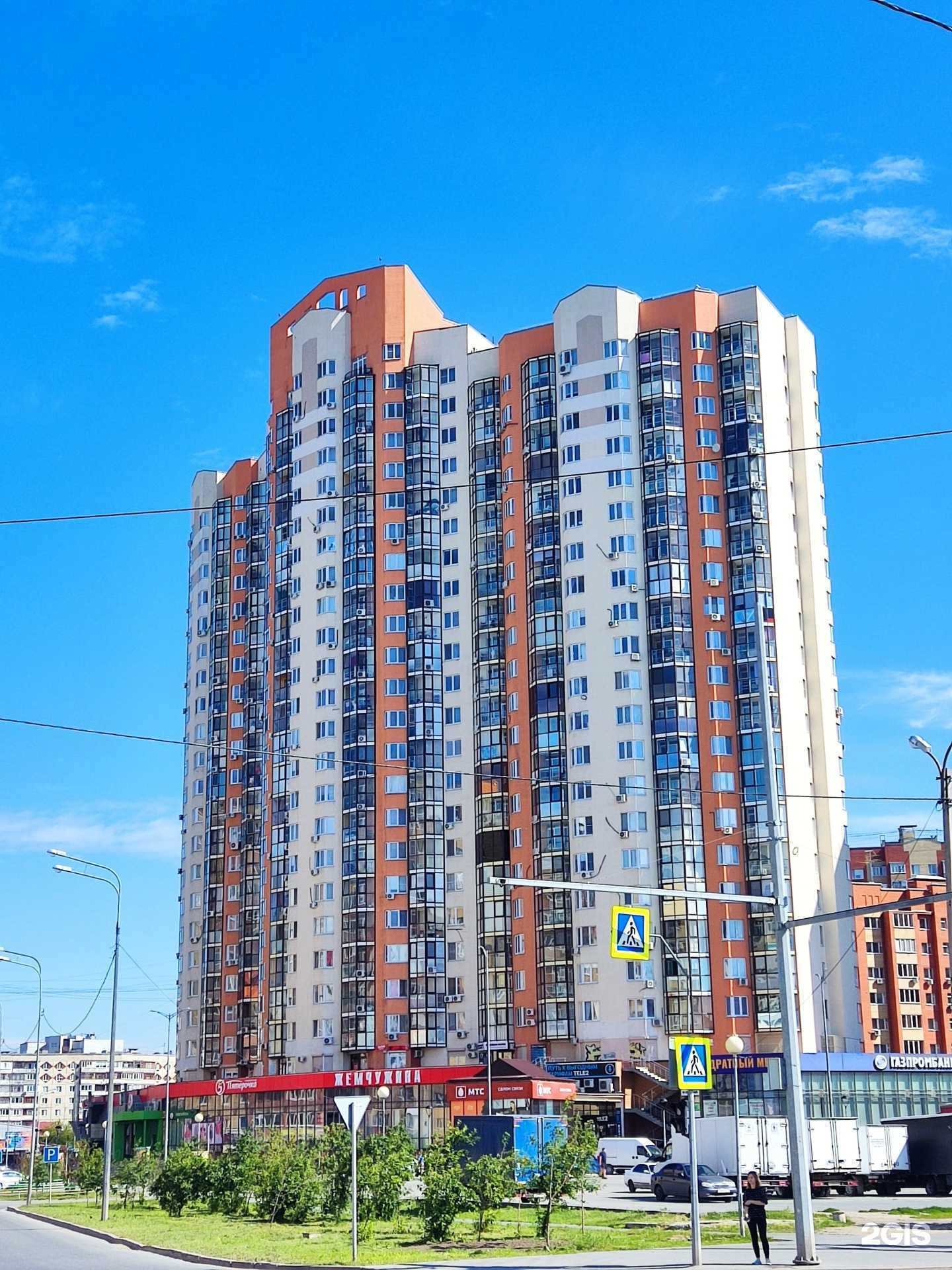 Отзывы на компанию Кристалл в Тюмени c фото - фотография 2 из 2