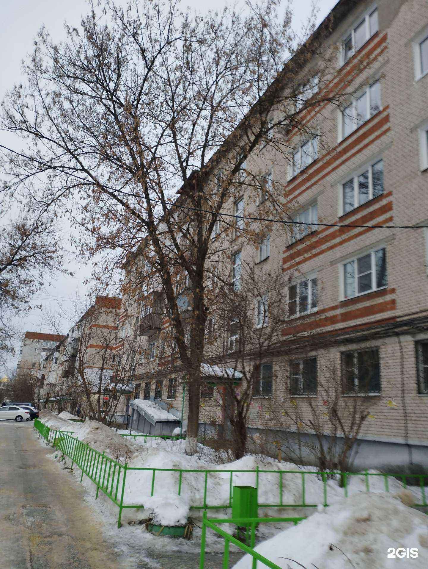 Отзывы на компанию Семейный островок в Дзержинске c фото - фотография 2 из 2