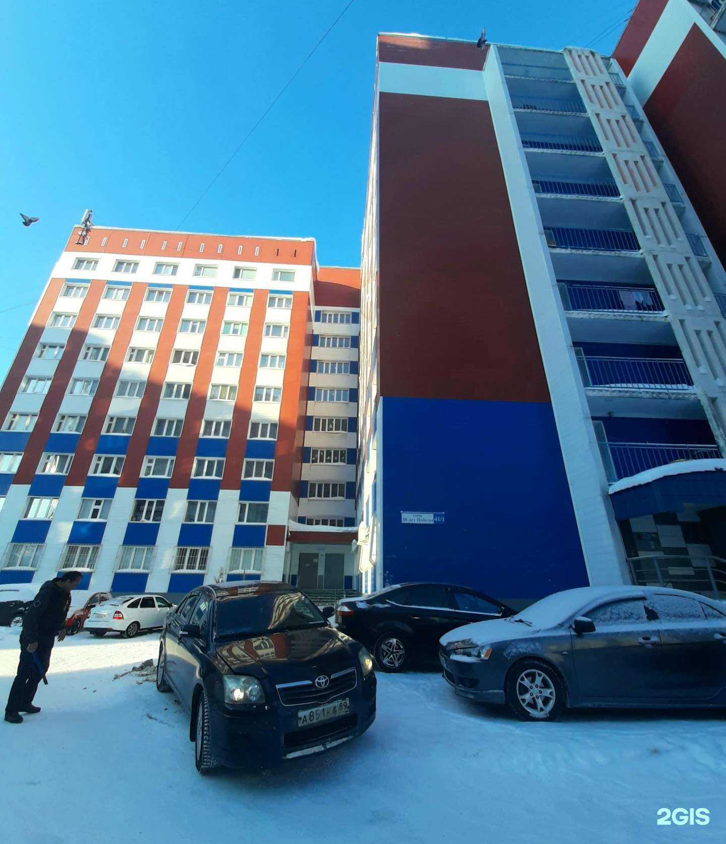 Отзывы на компанию Kings Travel Group в Сургуте c фото - фотография 2 из 2