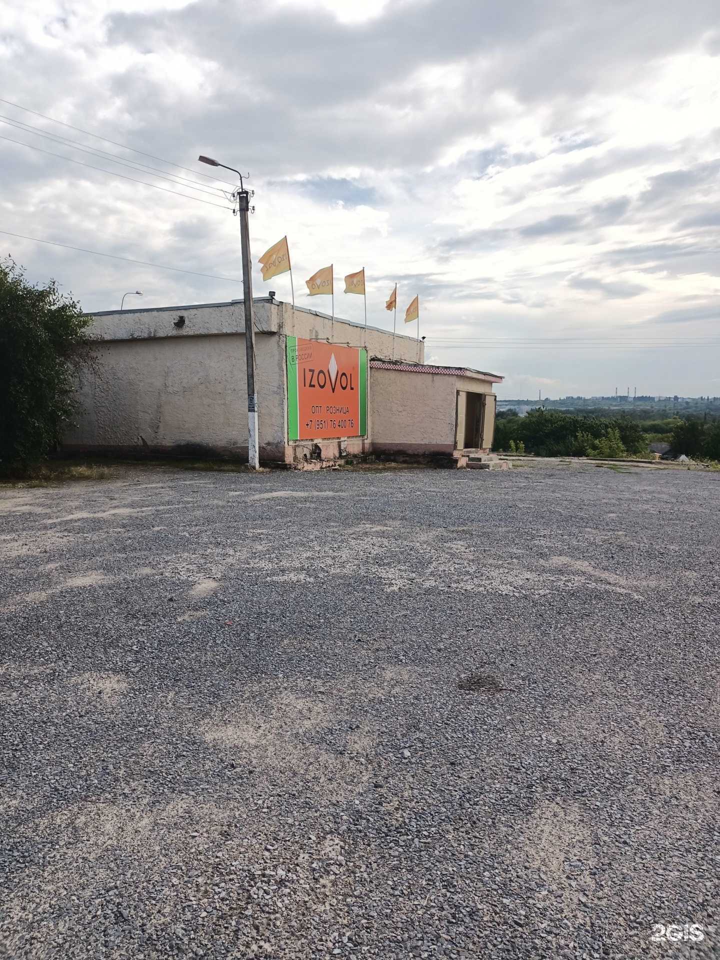 Отзывы на компанию Современные строительные технологии в г. Старый Оскол c фото