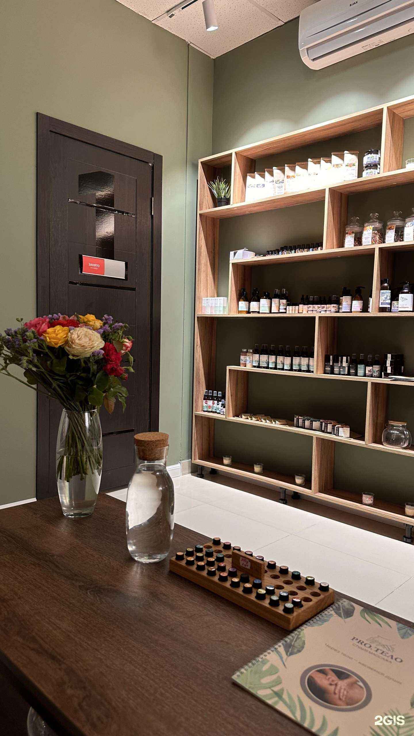 Отзывы на компанию Pro.тело в г. Краснодар c фото