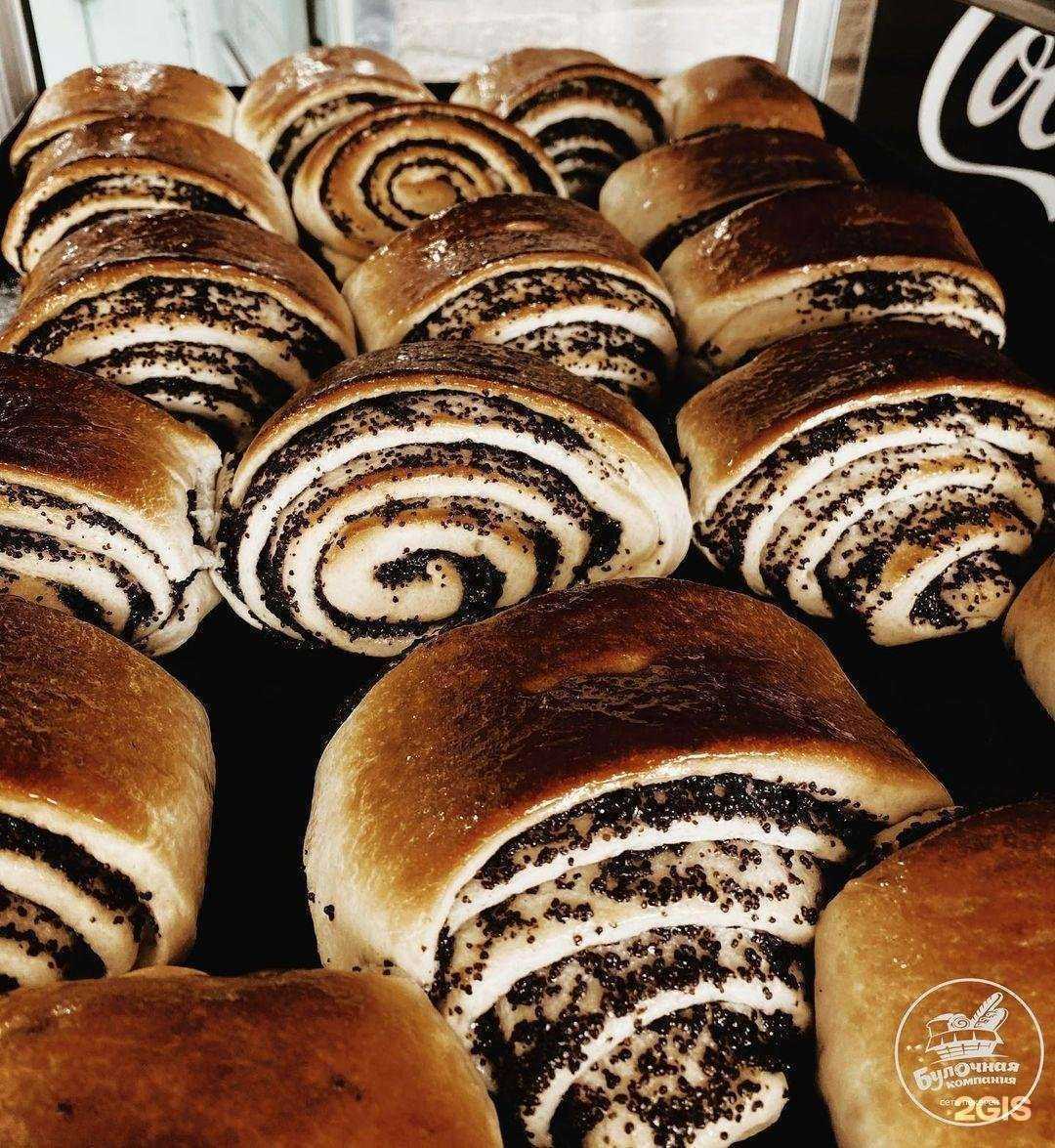 Отзывы на компанию Булочная в Новочеркасске c фото