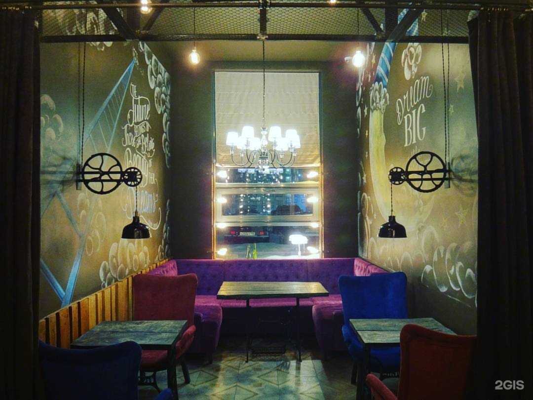 Отзывы на компанию Мой Бар в Екатеринбурге c фото