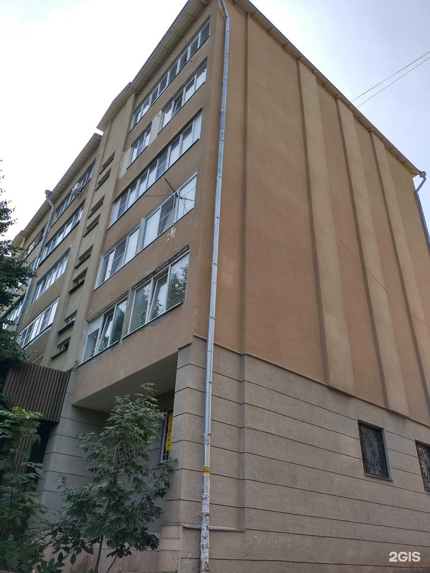 Отзывы на компанию Кэт в Кисловодске c фото - фотография 2 из 2