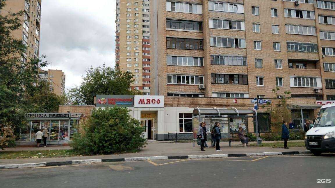 Отзывы на компанию Квартирный вопрос в Балашихе c фото - фотография 2 из 2