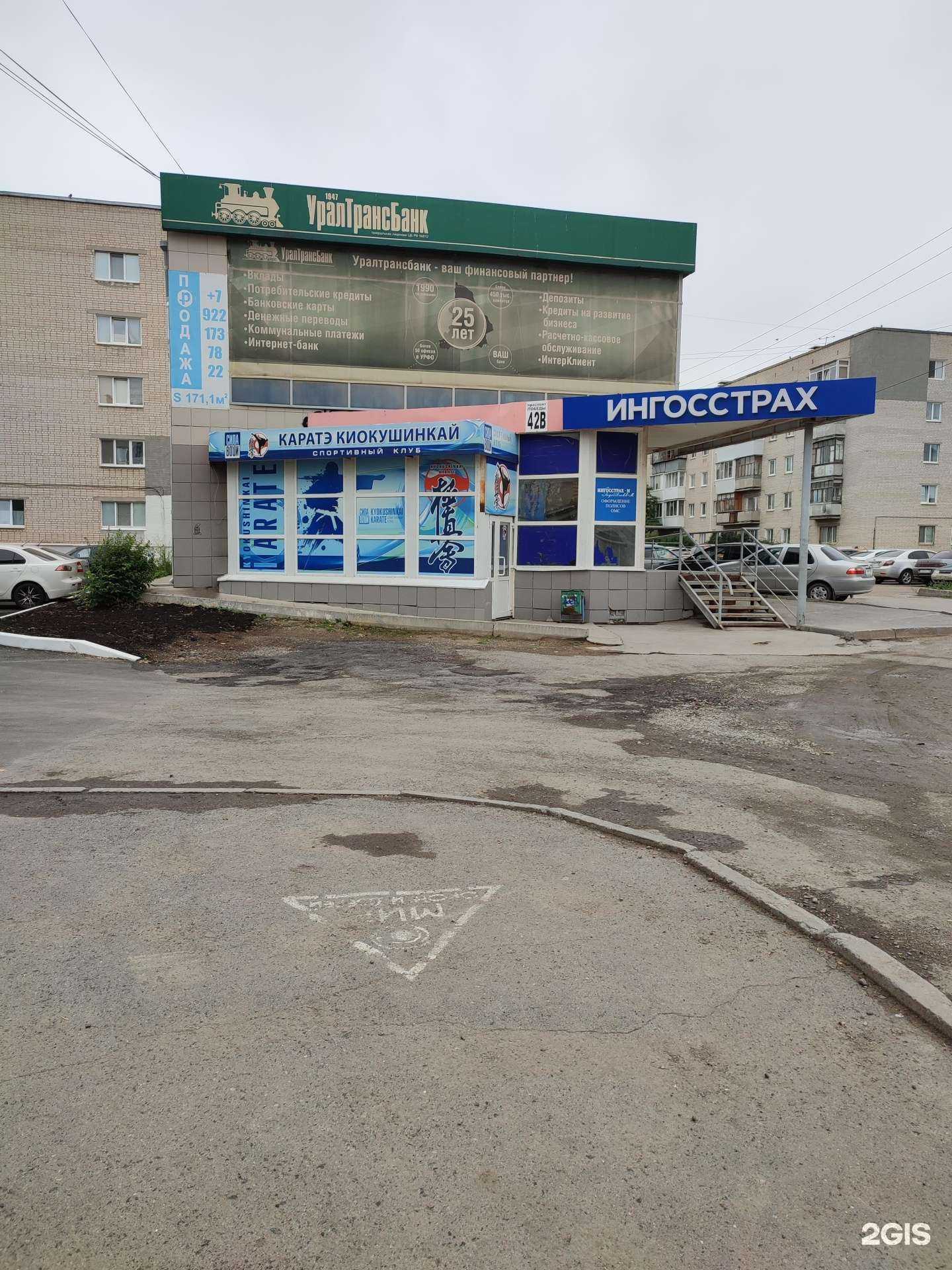 Отзывы на компанию Сила воли в Каменске-Уральском c фото - фотография 2 из 2